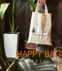 数量限定 【HAPPY BAG 2026】予約受付中！ | Tsumugu（つむぐ）の
