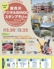 image.php?id=2148056330&p=