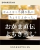 【取引者様決定】よもぎ蒸し 休むのが苦手な人ほど、来てほしい」【宮崎 おかま直伝 よもぎ蒸し