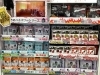 ゴリラのハイパワーシリーズ展開中！ユニーク健康グッズコーナーのご