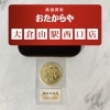 金貨・コイン】御即位記念10万円金貨をお買取り致しました❣️ | 買取専門店 おたからや 大倉山駅西口店のニュース | まいぷれ[横浜市港北区]