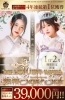 姉妹の好みが違ってもOK！2人同時ご成約で振袖最大10%OFF｜東証上場10