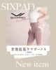 ♢-maju-♢SIXPAD 新発売！骨盤底筋ケアガードル入荷しました【足立区