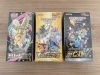 茨城県でポケモンカードの未開封BOXを売るなら買取専門店ふくすけにお
