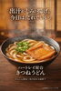 2/21(土)開催】江南市でマルシェを楽しもう！『マルチョ de マルシェ