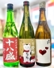 立春大吉～【福島区・日本酒セラー HARETOKE】 | 日本酒セラー