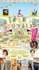 3月29日「よしのフリマるしぇ」に初出店します！ | MAGONIMO餃子の