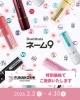JIMWAG NYA KINT 2色セット 期間限定】シャチハタネーム9特別価格キャンペーン開催中！ | 有限会社