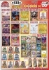 本日2/15(日)12時スタート！ポケカ10,000円オリパ全100口販売の