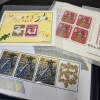 たくさんの切手シート・バラ切手をお買取りさせていただきました【金沢