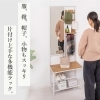 多機能ハンガーラック | 株式会社 七尾家具百貨店のニュース