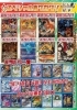 本日スタート！1回500円スペシャルポケカクジ全2,000口販売のお知らせ