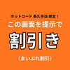 3000円割引！激安夏、オールシーズンタイヤ！在庫がないサイズもOK