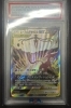 鑑定品強化買取中！】茨城県でポケモンカードのPSA鑑定品を売るなら