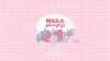 春満開！「桜もちっとドーナツ」が今年も登場♪ | ミスタードーナツ