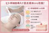 年齢サインが気になり始めたら◎ヒト幹細胞導入でお肌の「再生力」を