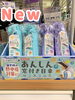 デビカ「あんしん窓付き日傘」入荷！通学時の熱中症対策にぴったりな