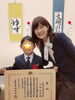 第42回成田山全国競書大会』の授賞式が行われました | 紫星会