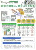 がん検診キットpstage Pstage がんリスク検査キット | Green Life Planning