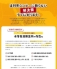 シンナー不足時代でも安心の選択肢「水性溶剤塗料」という考え方