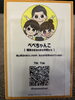 TikToker【べべちゃんこ】さん来店！“気持ちいい”ボディケア＆“効く