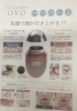洗顔しながら表情筋ケア！「ZOGANKIN OVO」導入しました | グレイス