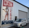 島田市でスズキ・ワゴンR廃車買取｜2006年式MH21S18万km超を1.4万円
