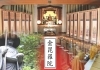 昭和レトロ　四国霊場　お遍路　国鉄　入場券　駅　寺　弘法大師　空海　汽車 弘法大師（空海）ゆかりの四国四県の88の霊場（札所）を巡る、平安時代
