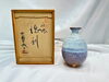 萩焼 花入を高価買取】北九州市八幡東区で陶器・骨董の査定なら銀座屋