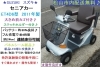 スズキセニアカーET4D6 13.5万円♪ 動作良好 スズキ セニアカー ET4D6 (約24km連続走行可能