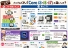 【動作品】Intel Core i3 i5 i7 CPU セット 8枚 Amazon | Intel Core i3-8100 processor 3.60 GHz 6 MB Smart Cache