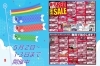 子どもの日！だけど！！ | くまがい家具店のニュース | まいぷれ[稚内