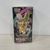 ポケモンカードゲーム拡張パック「メガドリームEX」をお買取しました