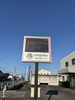 看板　路面看板 創業昭和25年・新しいロードサイド看板ができました | 三福ラーメンの