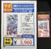 5～6月発売TCG各種ご予約受付中！予約限定ポイント3倍キャンペーン