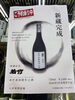静岡市駿河区の酒屋にしきや｜若竹「新蔵記念」特別限定酒ご予約承り中