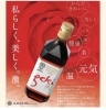 お酒好きさんにぜひ知ってほしい プラセンタドリンク「激」と上手なお