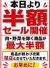 半額セール！！枕木30本 国東市まで送料込み 6級品 長さ約210cm 楽天市場】コンクリート枕木 30の通販 砂利・石・枕木