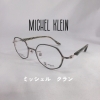 Size Down 美顔器 六角形デザイン MICHEL KLEINの六角形＆七角形フレームで、さりげなく個性をプラス