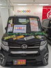 タントRSターボ‼️現車確認大歓迎‼️ R3年式タントカスタムRSターボ 4WD展示中！コミコミ総額180万円