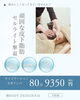 キャビテーション×全身リンパ80分でセルライトケア【初回9,350円（税込