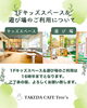 1Fキッズスペース＆遊び場ご利用時間のご案内【江南市/カフェ