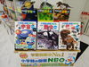 ドラえもん特別版カバーつき！小学館の図鑑NEO4タイトルが数量限定で