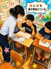 小学英語コースと、期末テスト結果第1号 | 紫光塾のニュース