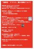 ナツコミ2026について⚠️ | TSUTAYA積文館書店 八女店のニュース