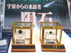 宇宙から幸運呼ぶの贈り物希有【モルダバイト】原石(15805) 宇宙からの贈り物 隕石 モルダバイト 12㍉ ビーズ beadsで販売開始