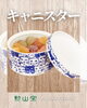 image.php?id=2148221014&p=
