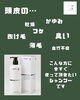 CURAIMスカルプシャンプー＋で頭皮環境を整えるケアを | Maison