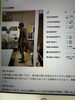 AI姿勢分析で姿勢のクセを「見える化」｜猫背・反り腰チェックのご案内