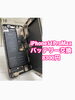 iPhone 11 Pro Maxバッテリー交換は8,300円（税込）です | スマホPC